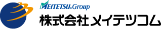 2024年度に当社データセンターの新設を予定しています。｜株式会社メイテツコムは、システム開発 ・ 運用・利用の総合力でＩＴのワンストップサービスを提供します｜名古屋